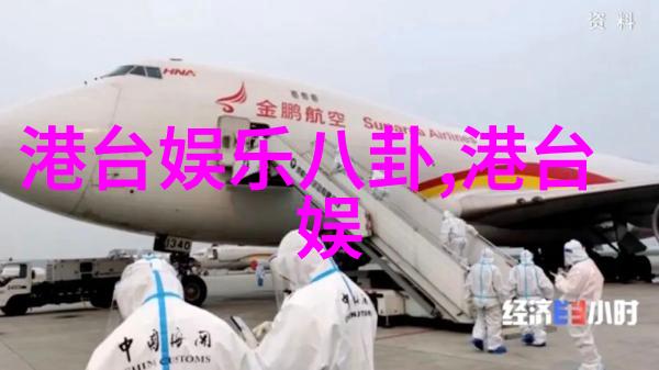 新浪娱乐新闻李易峰携手王俊凯亮相北京电影节
