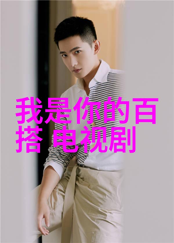 算命真的准吗蔡琳高梓淇今日携手共结连理韩中星光闪烁新婚佳期