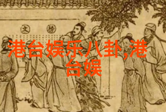 电视剧版权争夺战明星们对小说改编的担忧与期待