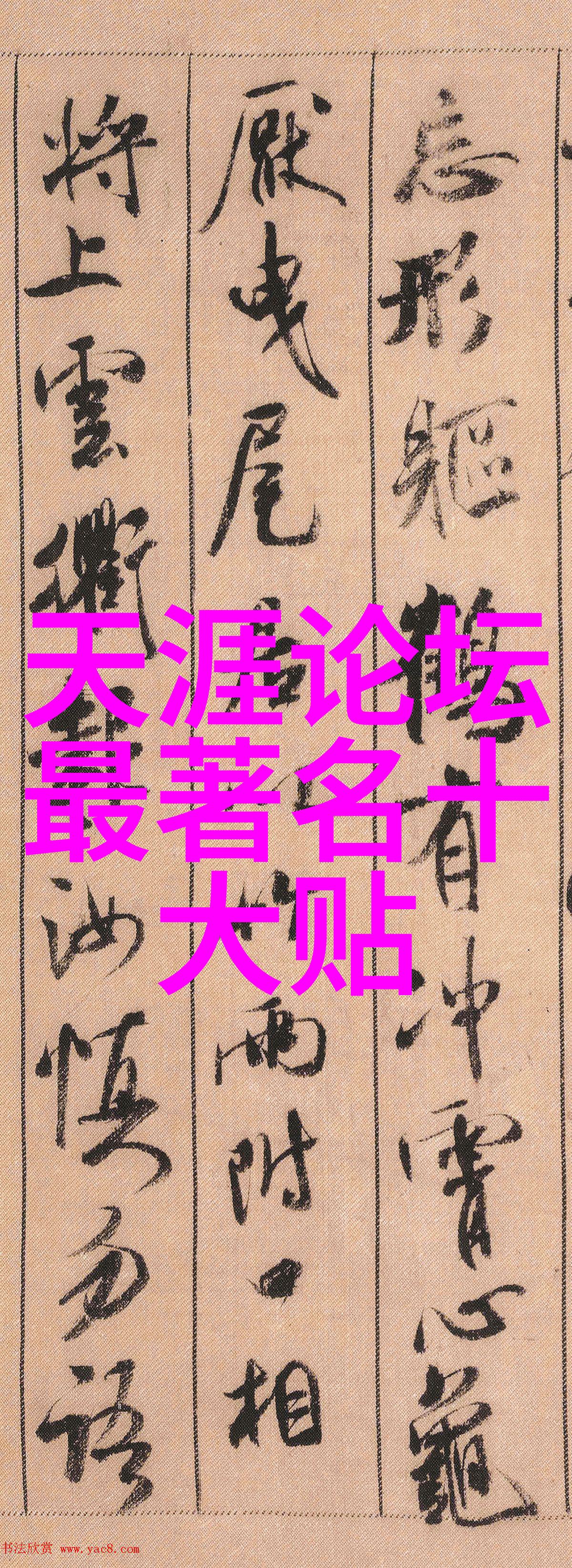 韩日精彩绝伦推理电影 - 揭秘东方谜团韩日精彩绝伦推理电影的艺术与魅力