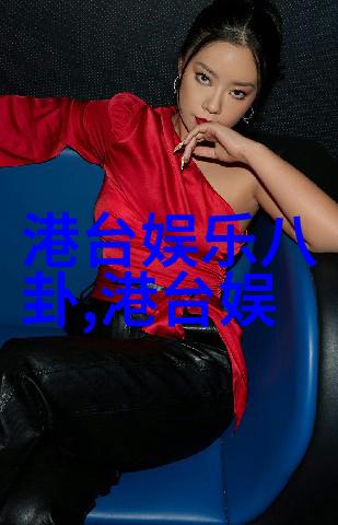 刺客伍六七热播引燃国漫风潮大主宰乐团现场演绎音乐盛宴2022年最火爆歌曲免费体验观众们在屏幕前摇摆舞