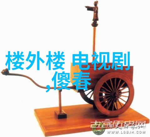 风月宝鉴-女尊揭秘古代爱情与女性智慧的宝典