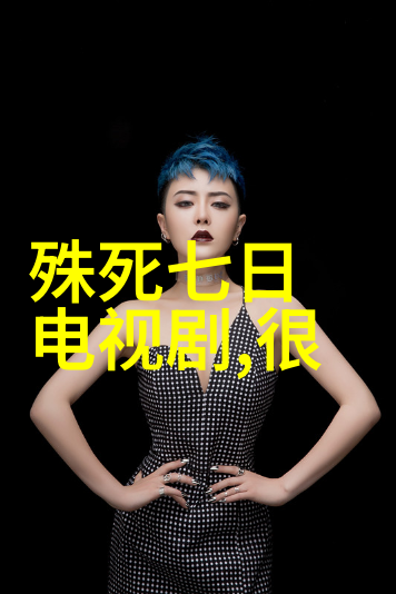 蔡子伊的故事从34所自主划线院校到中国好声音的征途