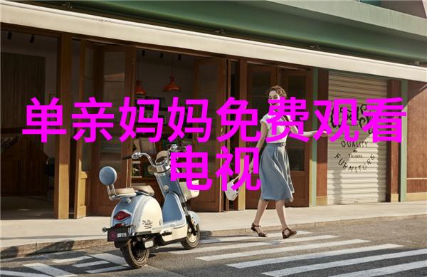 探秘无间揭开神秘悬疑的电视剧背后故事