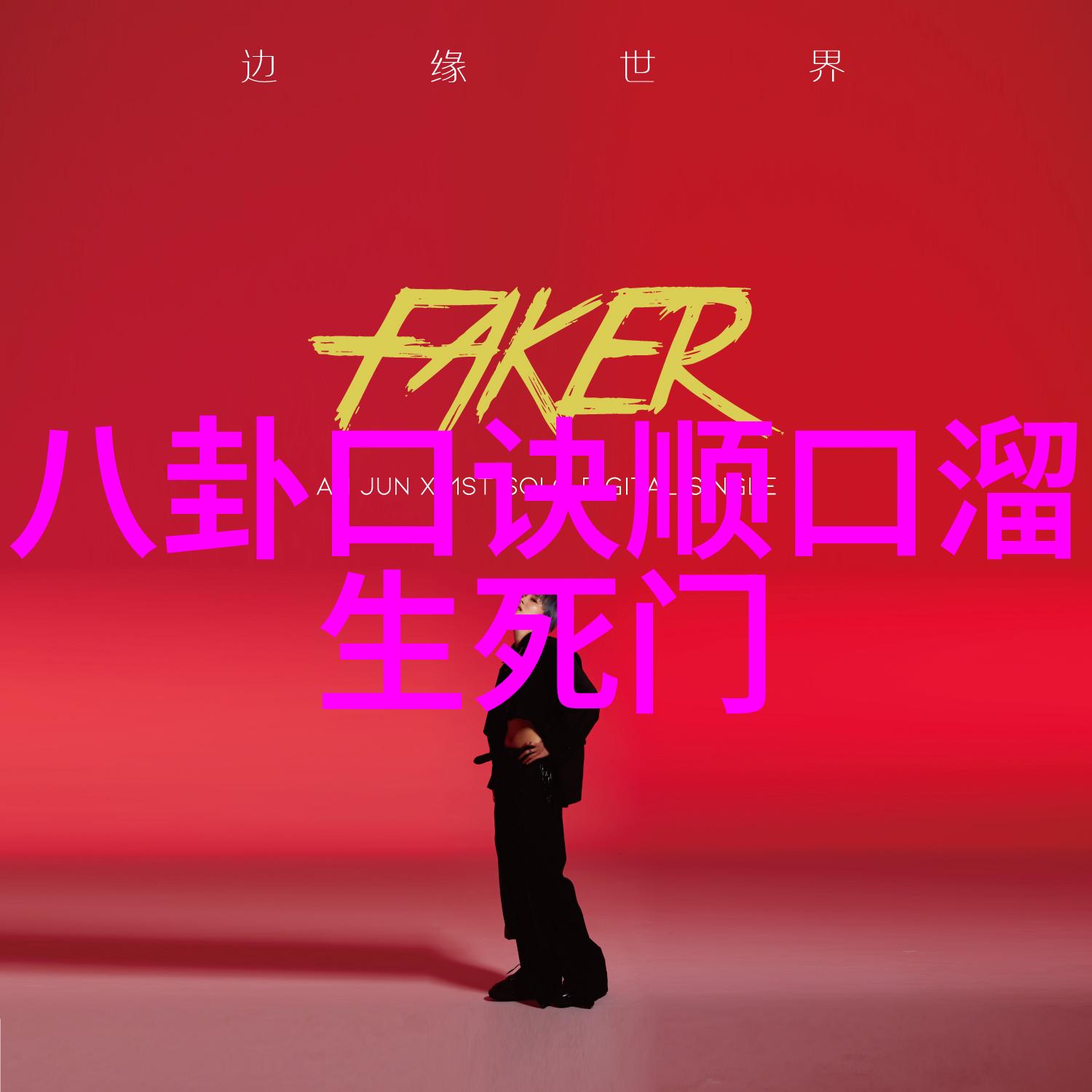 东北网红排行榜冰雪美人与野趣时尚的双重魅力