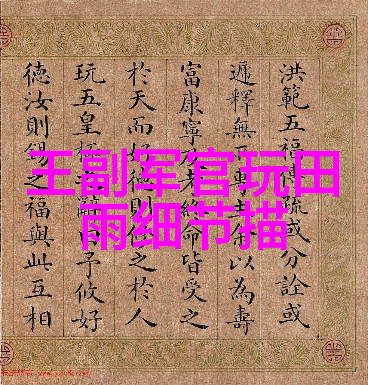 全球旅行101必备知识与技巧