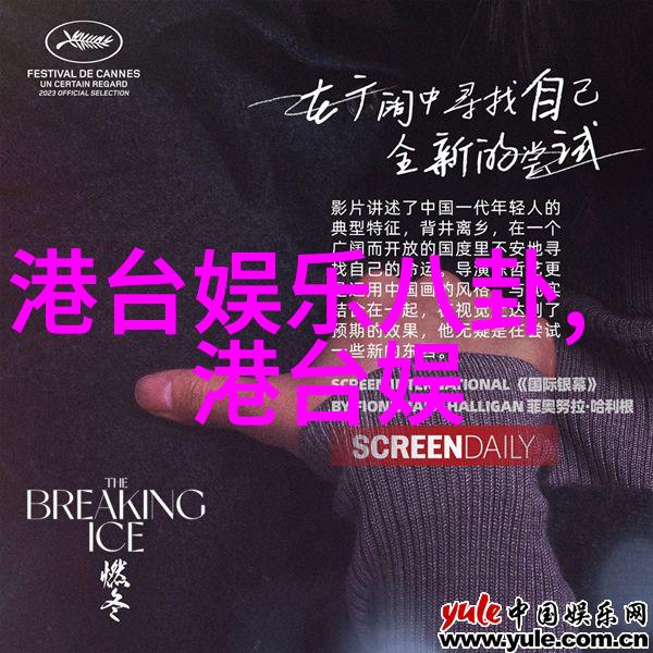 在徐若瑄的照片中时尚和自然是怎样交织在一起的