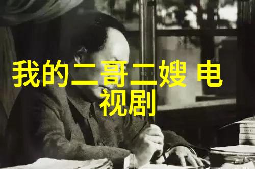 最新电视剧2020真探第四季朱迪福斯特和卡莉瑞斯在雪地中的新案件难道他们能揭开这个谜团吗