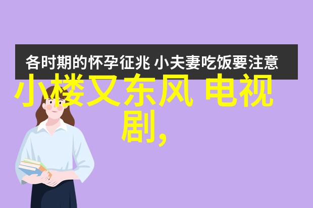 时光之韵温柔的言语与一品之珍