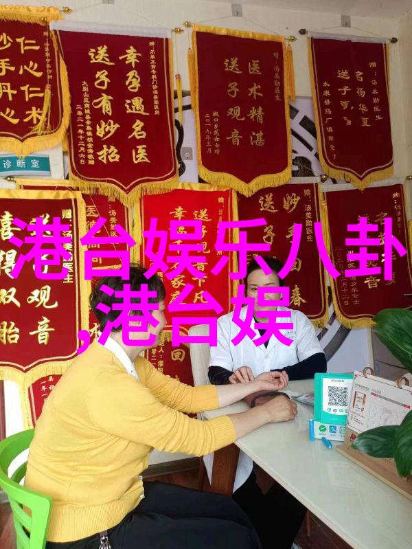 在上海的张韶涵和吉林的张韶涵都市丽人瞬间化身为山间雕像娱乐圈中的隐秘恋情如同古老传说般绘声绘影