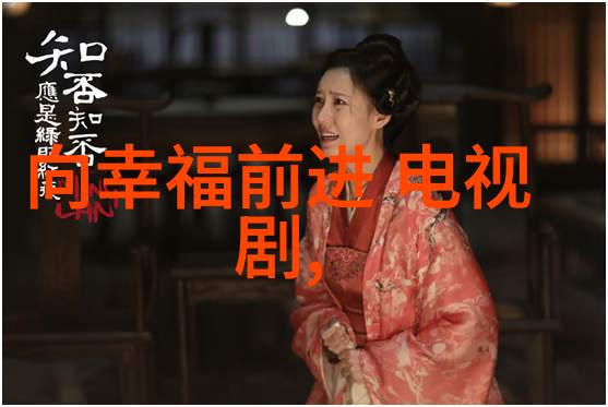 金辉岁月回响中的青春旋律