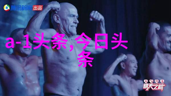 在中国大陆有没有特别一档节目是高以翔粉丝最喜欢的地方