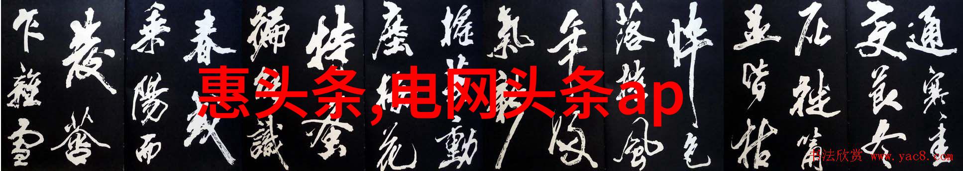 番茄影视大全-红色大师探索番茄影视大全的奇妙世界