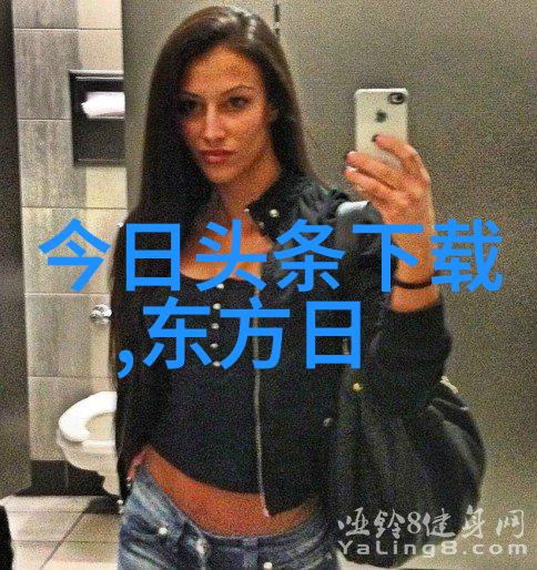 一键获取新闻快报今日头条极速版下载免费安装指南