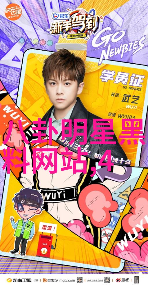 江苏综艺频道咱们一起追看那些逗笑心情的节目吧