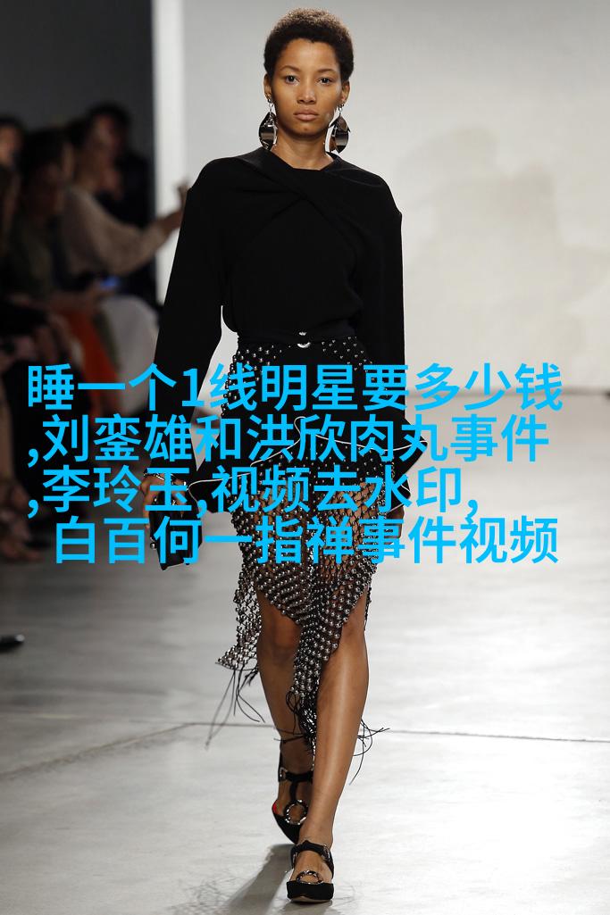 查看时刻表