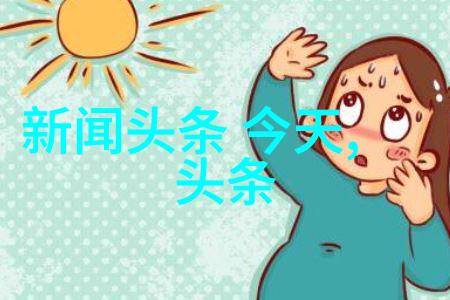 画卷里的世界探秘背景图片的奇妙篇章