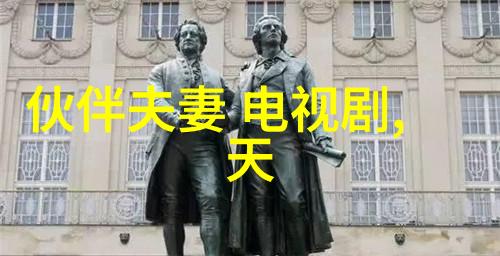 娱乐欢笑的旋律与星光下的舞台