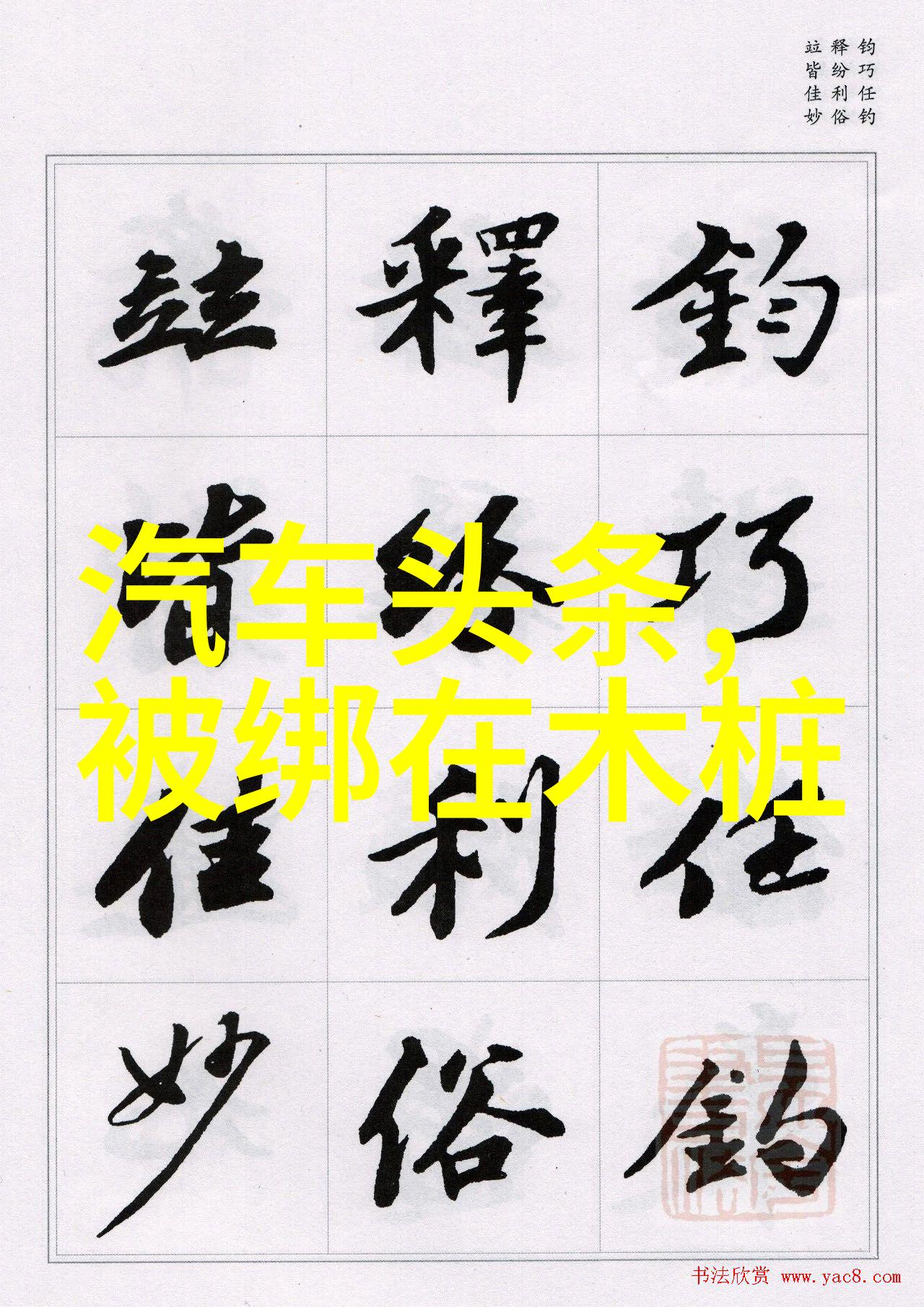 百度图片识别技术的革命性进步如何更精准地搜索和识别图片内容