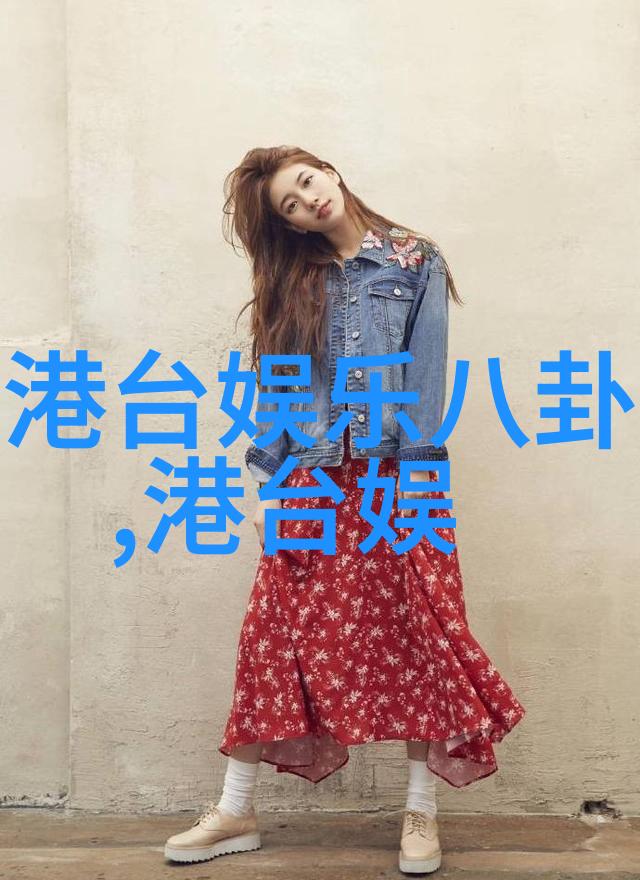 西瓜之谜追逐野花的影子