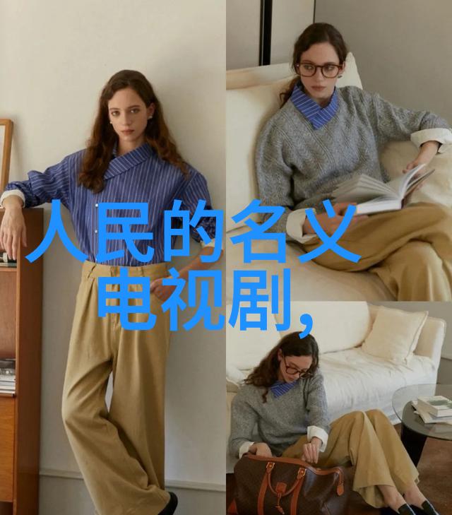 探索人人影视的无限可能中国视频分享平台的崛起与挑战