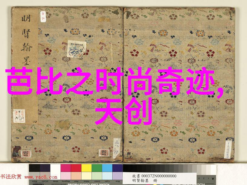 八卦所对应的五行属性我如何揭开天地之秘密八卦背后的五大法则