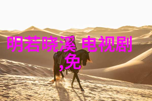 探索黄景瑜摄影世界镜头下的中国故事与情感
