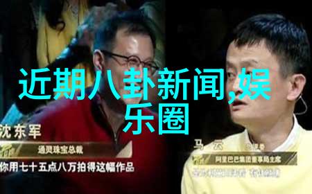 88影视网我是如何在88影视网上找到了心仪的电影和电视剧的