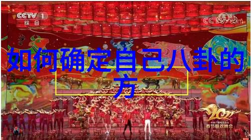 赵英俊双十一逃离计回到明天收官趋势数据揭秘