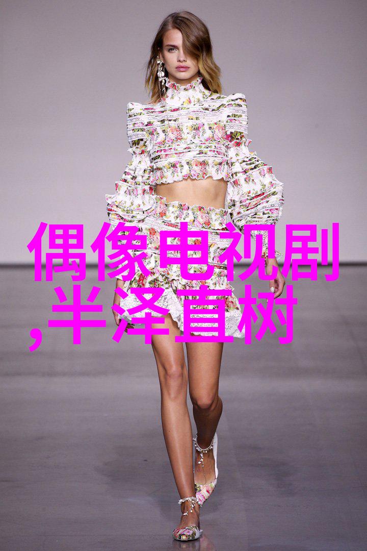我们可以从观赏历史剧中学到什么关于过去社会的真实信息吗