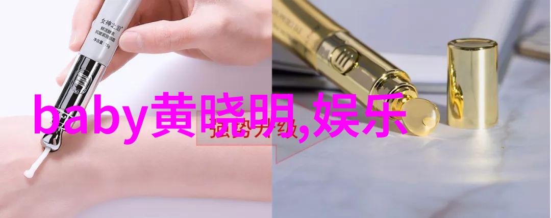 乡村爱情14绿水青山下的故事交响曲