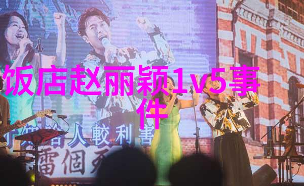 海峡两岸经济合作与对外开放战略