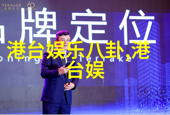 从官途到私生活 - 成都是如何培养出这样一位既有才华又有亲和力的女性领导者