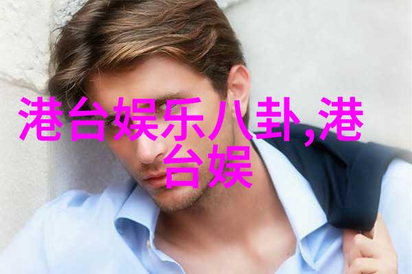 蜜桃成熟时电影中的成长与象征