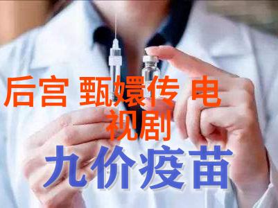 电视剧爱情珠宝的创意之处和不足之点探究