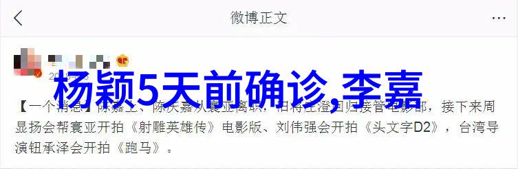 有效时长揭秘艾滋阻断治疗的最佳时间节点