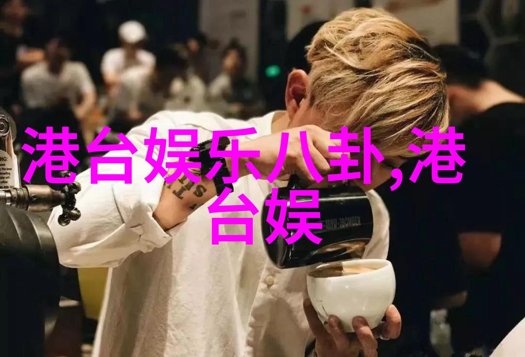 时尚魅力捕捉个性光辉的瞬间