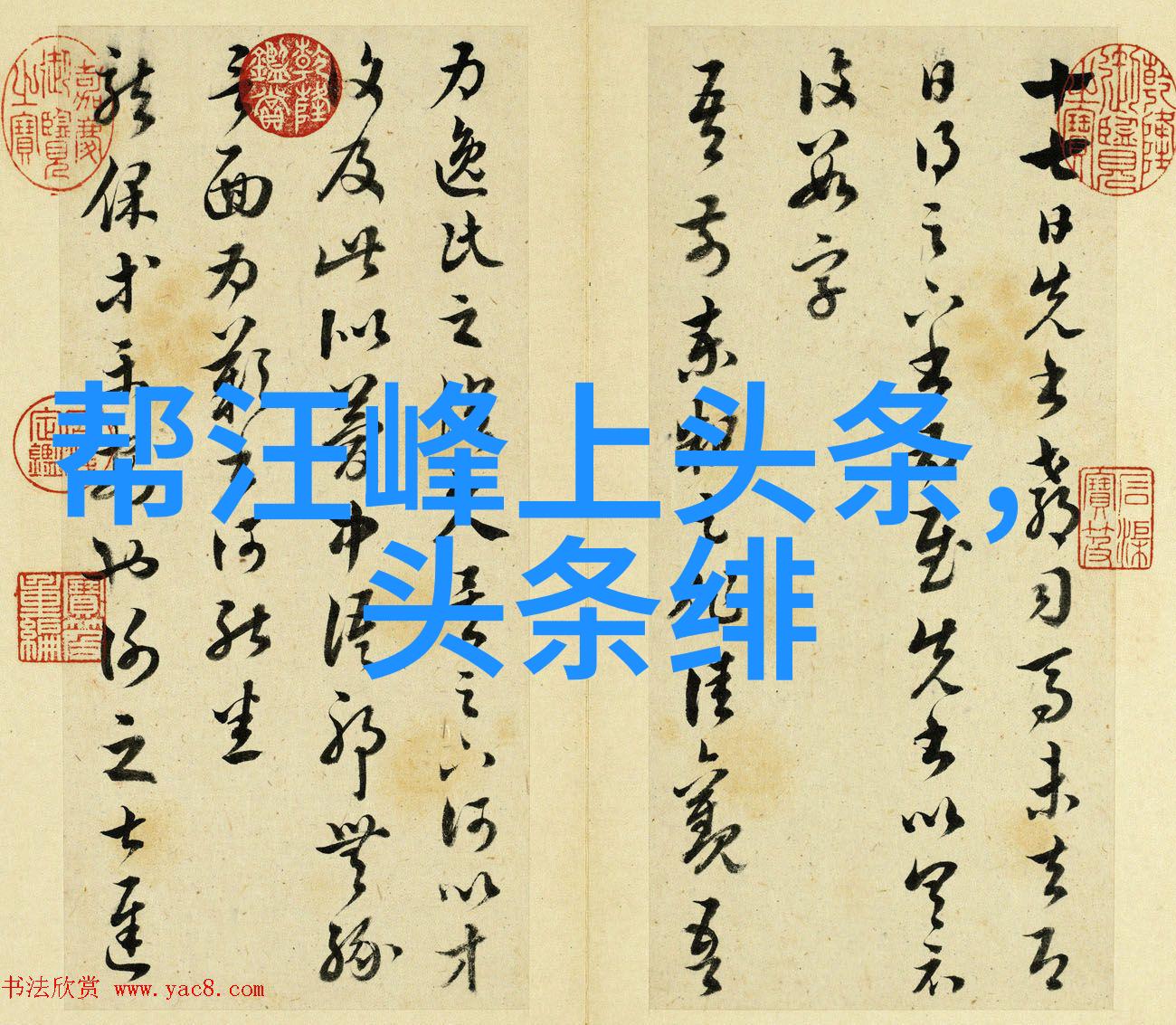 画廊里的秘密花园免费图片大全的奇幻之旅