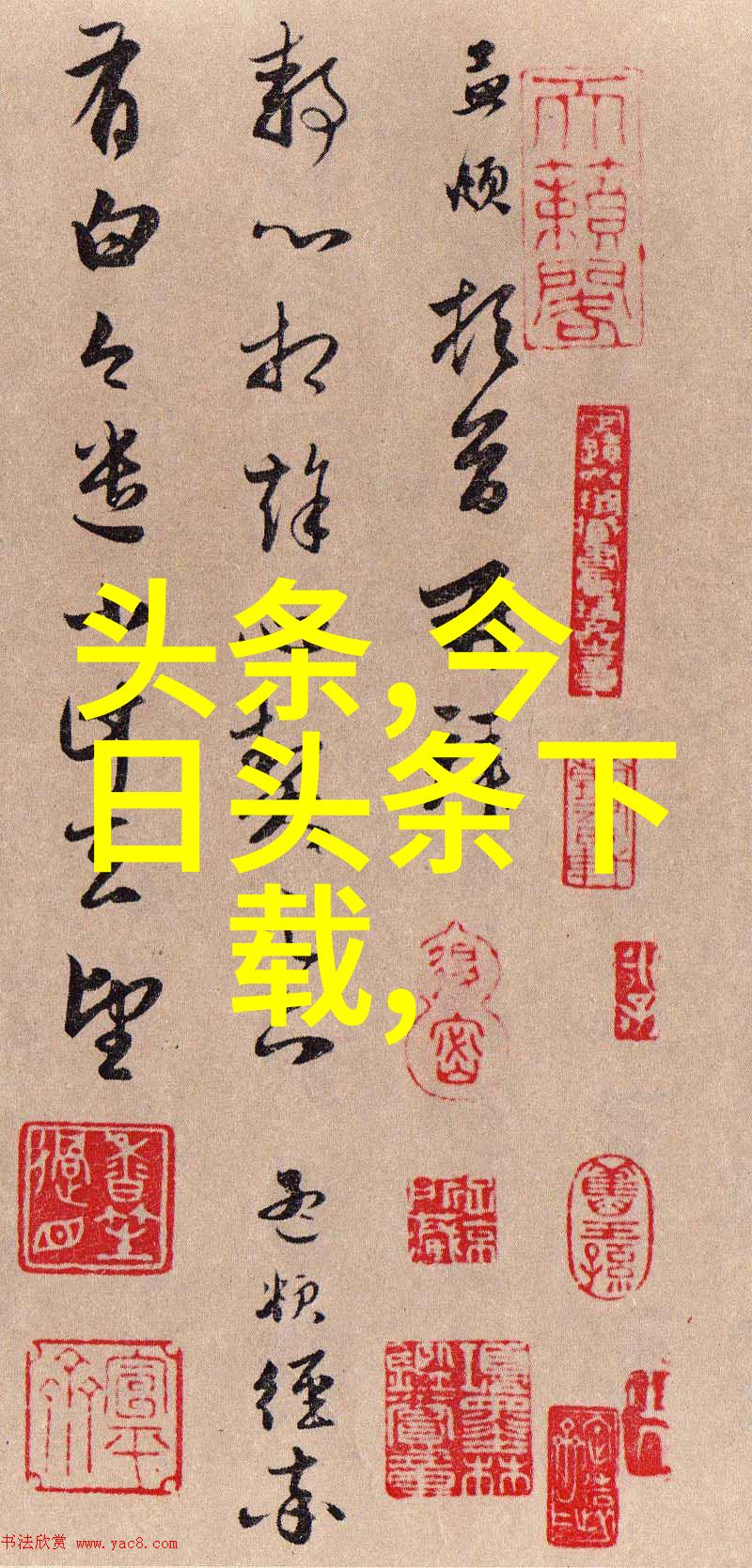 娱乐场所管理大作战笑声与秩序的和谐协奏
