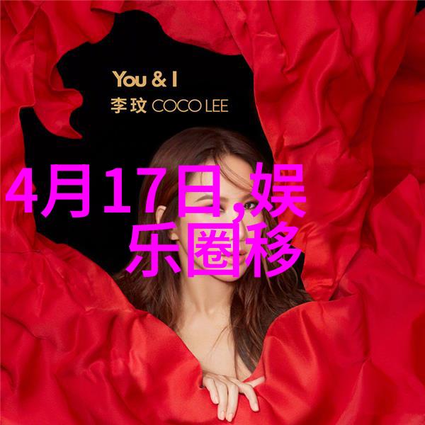 搜狐时尚盛典优衣库热烈庆祝诺瓦克德约科维奇的澳网三冠霸业