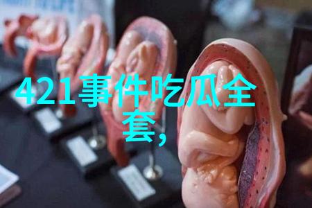 娱乐圈隐恋-星光下的秘密情缘