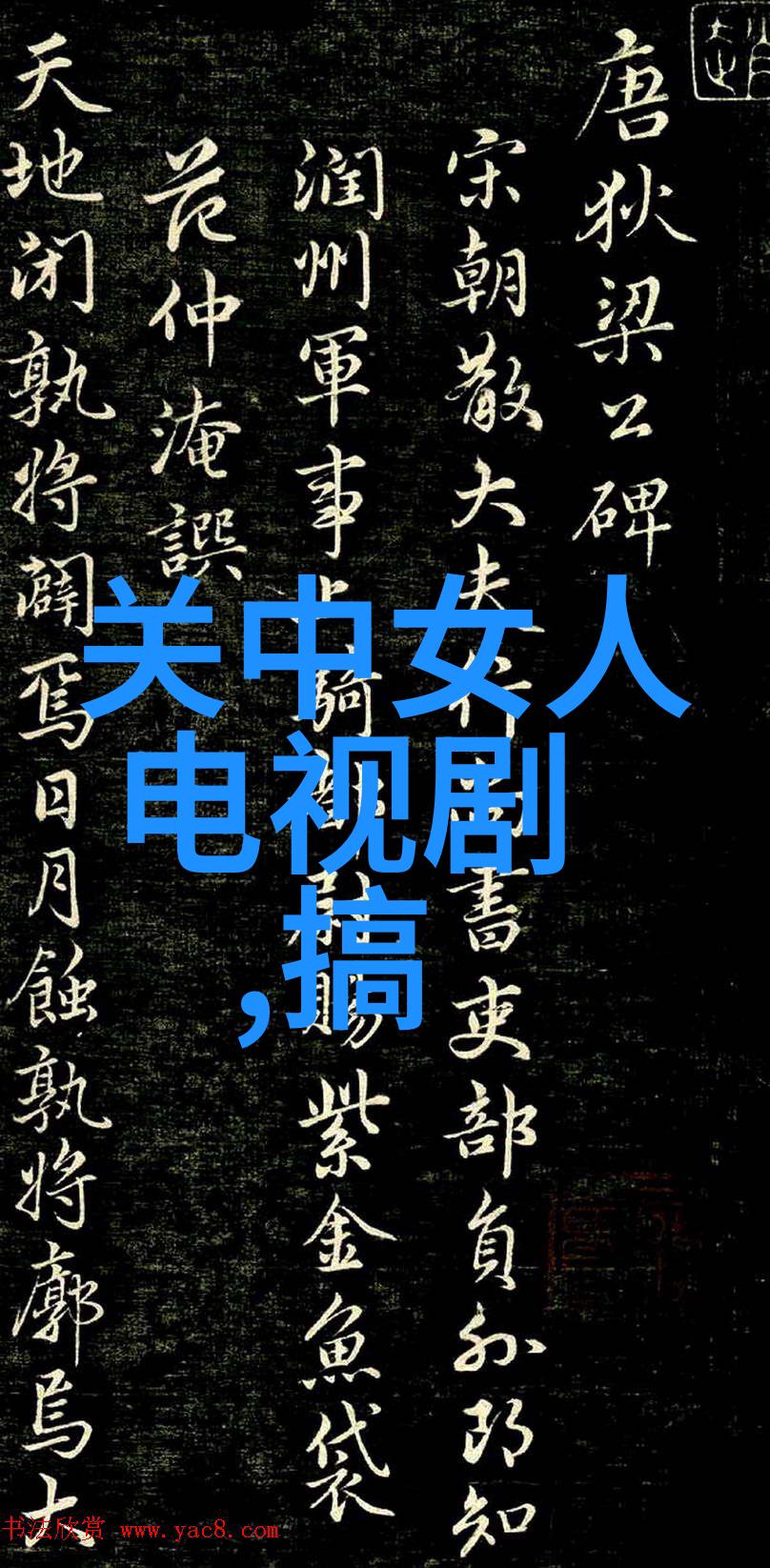 东方日报头版披露新一代智能手机即将问世革新科技再次开启