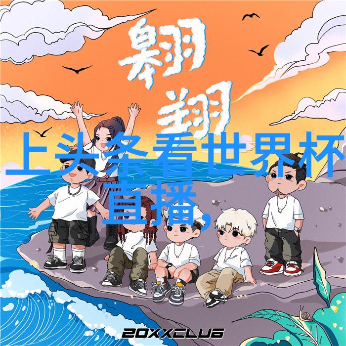 潜行狙击枪声中的孤狼