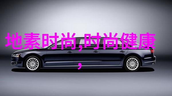 全球化背景下哪些类型的事件最容易成为了国际头条新闻
