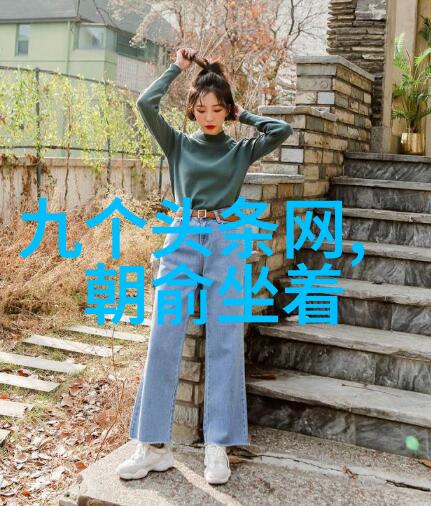 吴秀波唐艺昕实锤天涯偶像与现实的交锋
