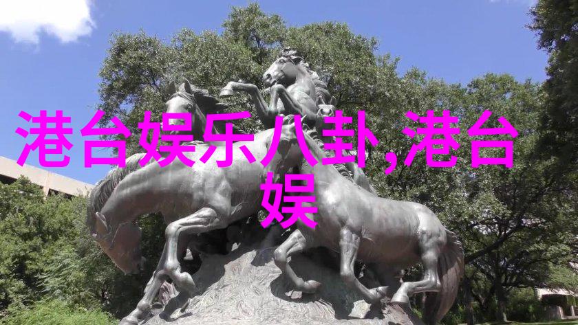 汤加丽写真我亲眼见证的时尚女神光芒