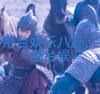 免费无损音乐网锦荣牛排舞步教程蔡依林也想学骑马舞
