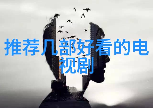 气质美女杨采妮黑衣亮相 与邬君梅竞艳