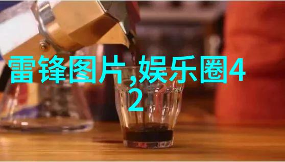光影魅力探索影视明星的职业生涯与私生活