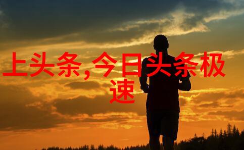 音乐随心探索最佳免费音乐应用